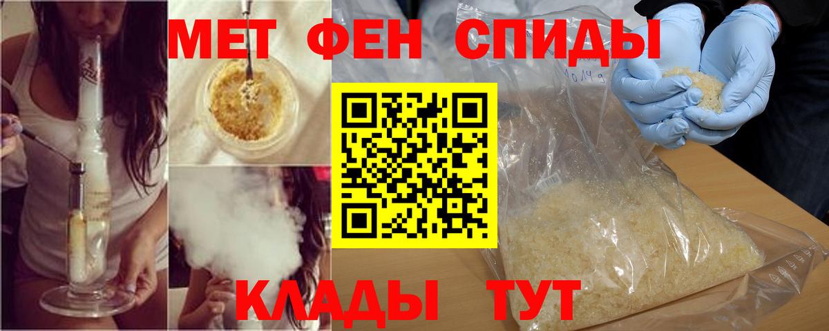 Амфетамин 98%  Вход с VPN  АМФ  Россошь 