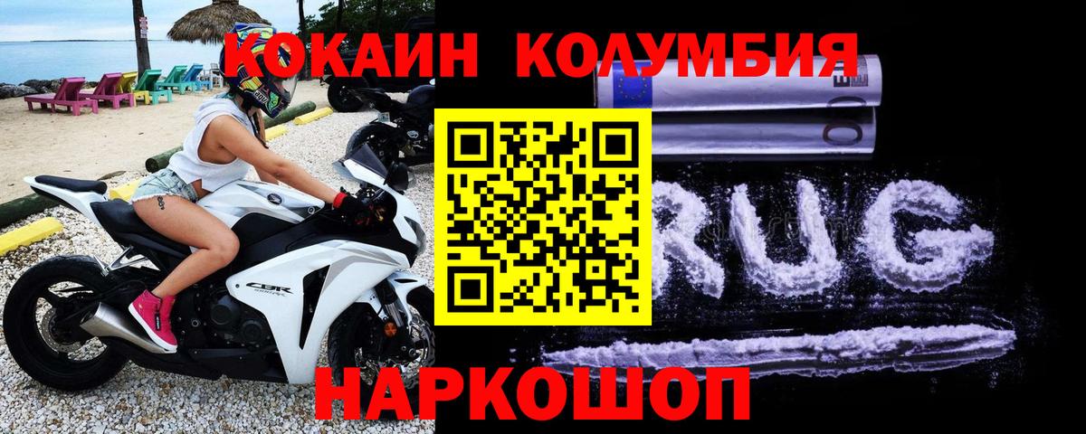 MDMA Россошь