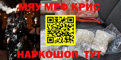 спайс Среднеуральск