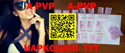 дурь Сланцы