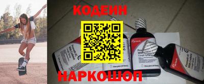 круглые Ставрополь