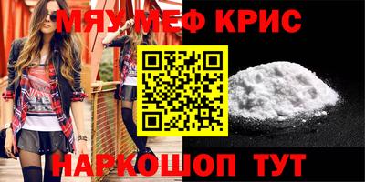 метадон Славянск-на-Кубани