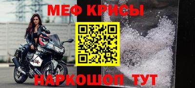 круглые Ставрополь