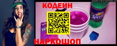 мяу мяу кристалл Старая Купавна