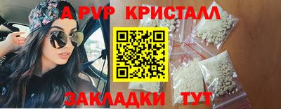 герыч Славгород