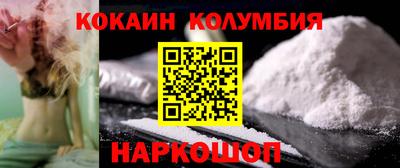 метадон Славянск-на-Кубани