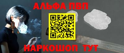 дурь Сланцы