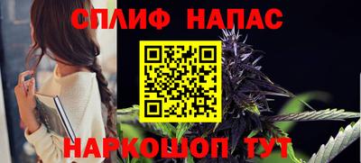 метадон Славянск-на-Кубани