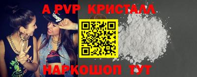 дурь Сланцы