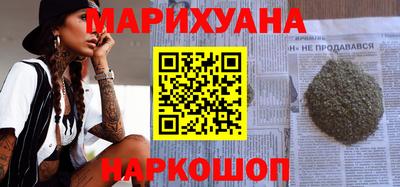 метадон Славянск-на-Кубани