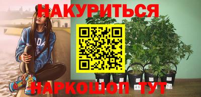 мяу мяу кристалл Старая Купавна