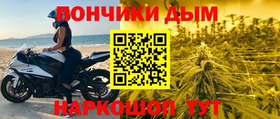 мяу мяу кристалл Старая Купавна