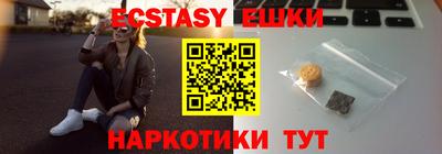 дурь Сланцы