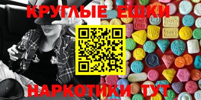 мяу мяу кристалл Старая Купавна