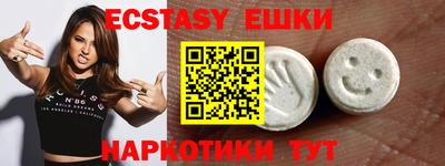 дурь Сланцы
