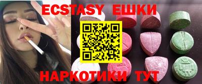 дурь Сланцы