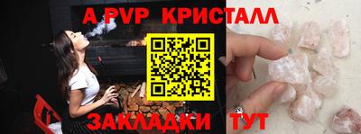 герыч Славгород