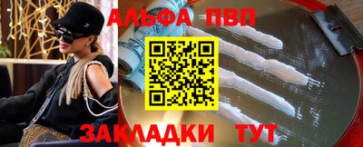 мяу мяу кристалл Старая Купавна