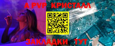 круглые Ставрополь