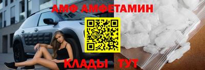 метадон Славянск-на-Кубани