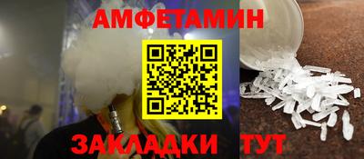 герыч Славгород