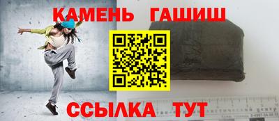 метадон Славянск-на-Кубани
