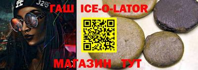 метадон Славянск-на-Кубани
