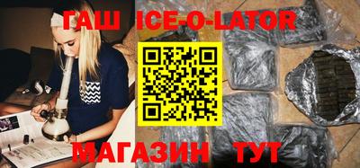 круглые Ставрополь