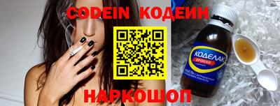 метадон Славянск-на-Кубани