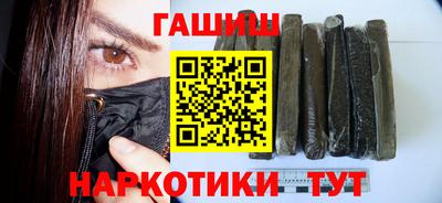 мяу мяу кристалл Старая Купавна