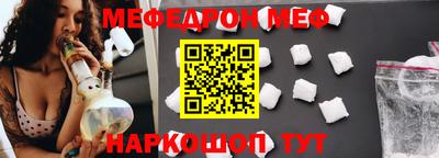 круглые Ставрополь