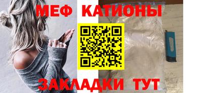 дурь Сланцы