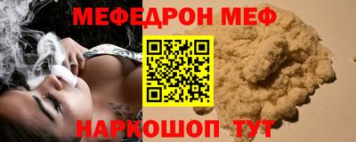 круглые Ставрополь
