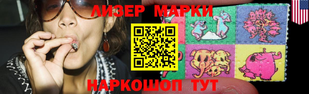 ЛСД экстази кислота Россошь