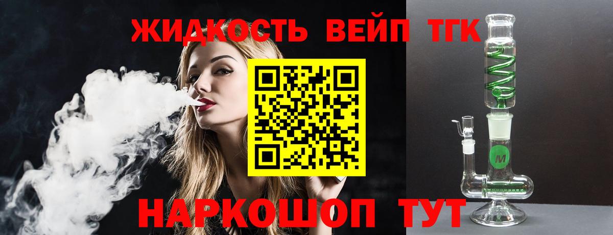 Россошь  Дистиллят ТГК гашишное масло  ТГК концентрат  Вход с VPN 