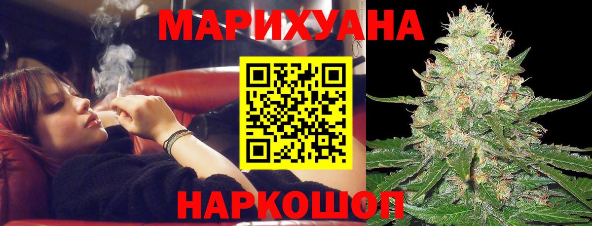 А ПВП СК кристаллы  Вход с VPN  Россошь  Канабис  ТГК  COCAIN  MDMA  Меф кристаллы 