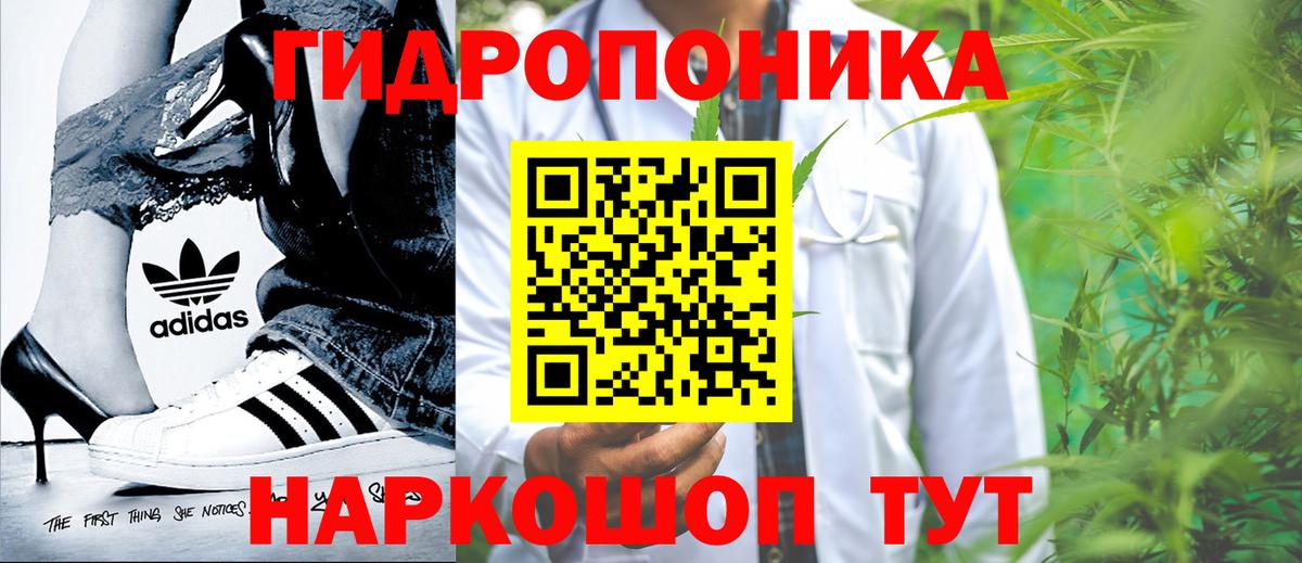 МАРИХУАНА LSD WEED Россошь