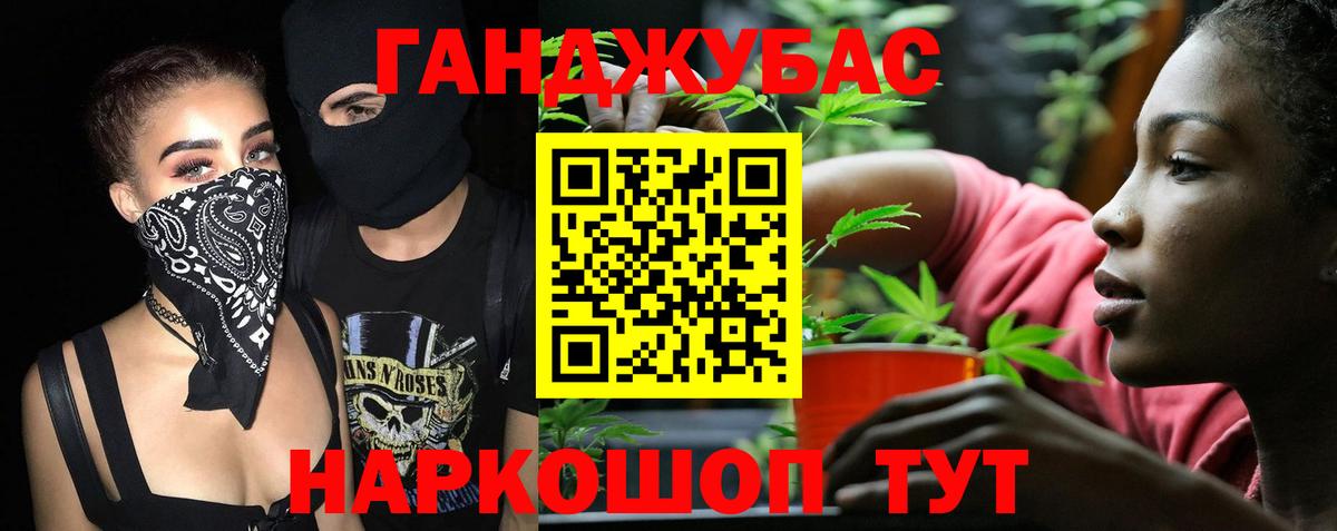 Россошь  Шишки марихуана гибрид  Канабис сатива  Вход с VPN  Шишки марихуана планчик  Каннабис ГИДРОПОН 